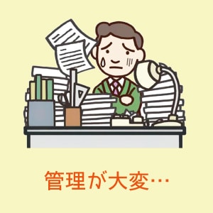 仙台市.塩釜市.多賀城.不動産.nobu design room.ノブデザインルーム.プロパティマネジメント.リーシング業務.売却相談.家購入相談.マンション購入相談.空き家.不動産投資.中古物件.新築物件.土地.売買.管理